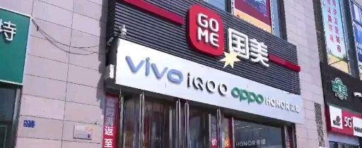 河北国美电器携手真快乐APP开启会员福周活动 福利不容错过！