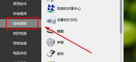 电脑屏幕提示“输入不支持”怎么办？