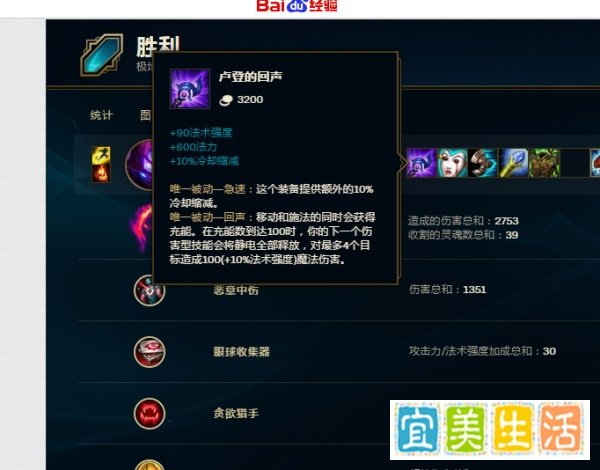 LOL大乱斗虚空先知马尔扎哈怎么出装和加点