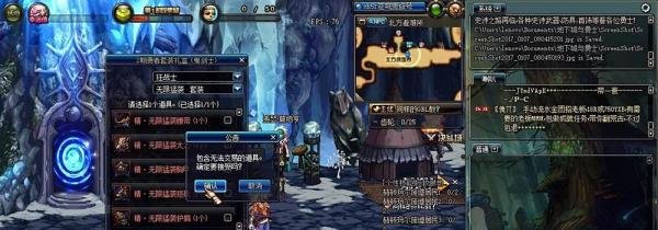 DNF全职业勇者套装礼盒怎么使用