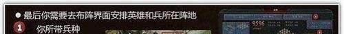 大将军武将搭配心得攻略