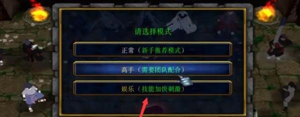 火影忍者羁绊隐藏英雄密码攻略