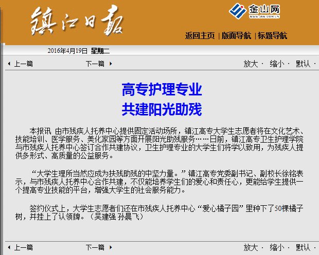 中国护理网的护理论坛