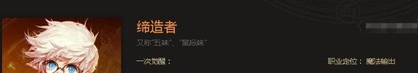 DNF最好的缔造者武器—— 毕业武器第一选择！