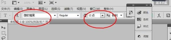 游戏节的苗苗报怎么画