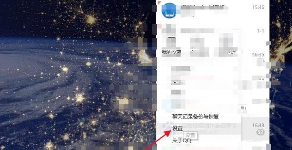 电脑QQ怎么使用obs虚拟摄像头？