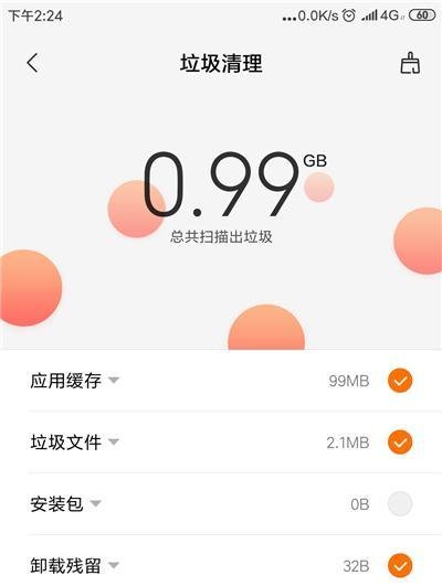 安卓系统显示应用程序未安装怎么解决