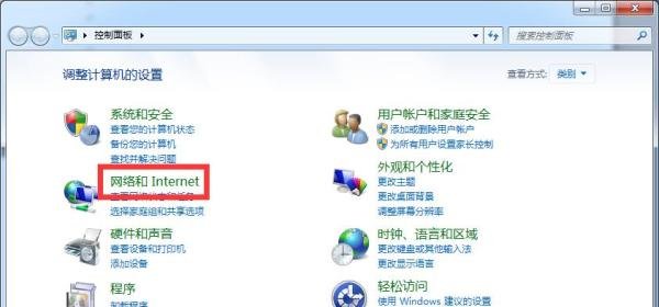 Win7提示该页正在访问其控制范围之外的信息