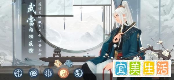 笑傲江湖手游武当攻略