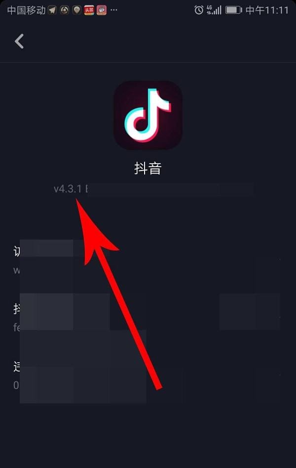 抖音集音符什么意思