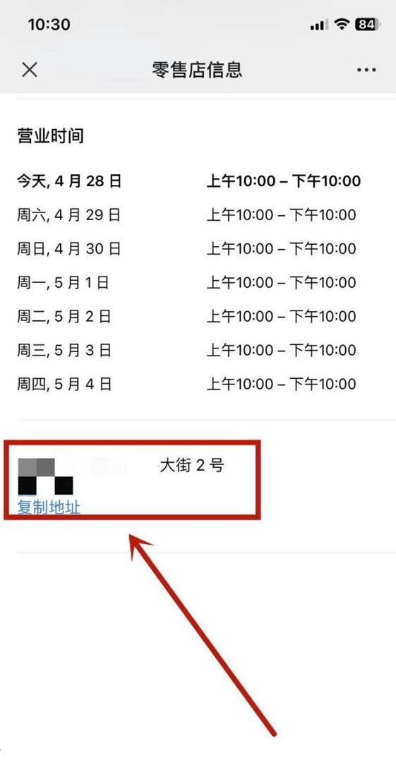 苹果手机专卖店地址