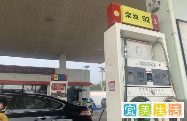 利好车主！国内油价要“三连跌”，95#或回归8元时代