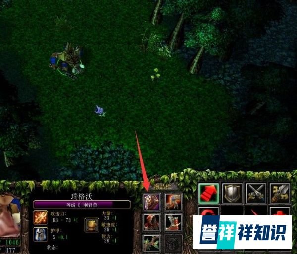 Dota刚被兽初期打法小技巧知多少？