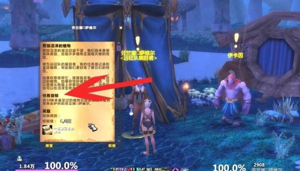 魔兽世界塞纳里奥远征队声望怎么刷