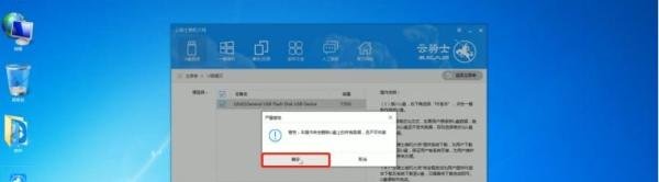 u盘怎么制作dos启动盘？