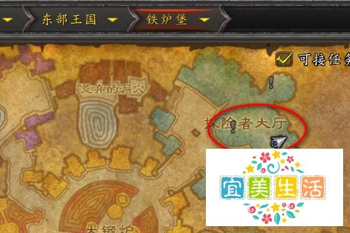 魔兽世界任务远方的软泥怪在哪