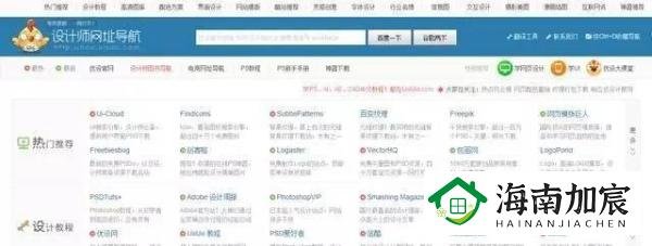 UI设计教程分享：6个不能错过的UI设计网站