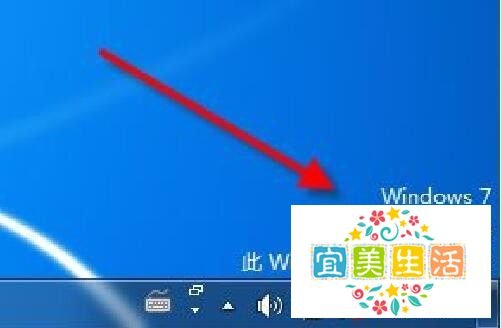 怎么激活win7旗舰版64位