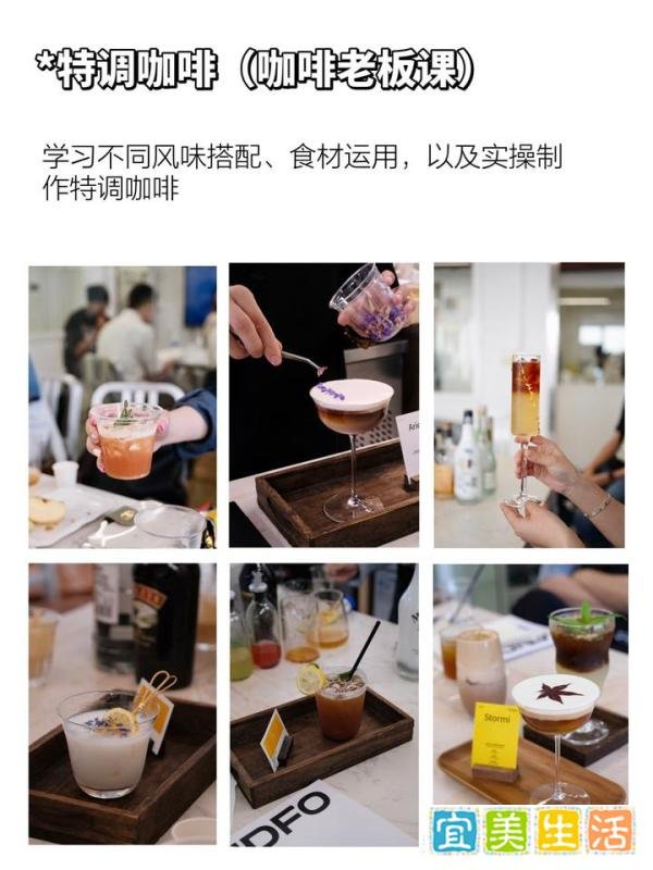 广州学咖啡 零基础开咖啡店