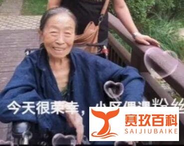 83岁老戏骨张少华近照曝光，身形消瘦轮椅出行，与粉丝合影显慈祥