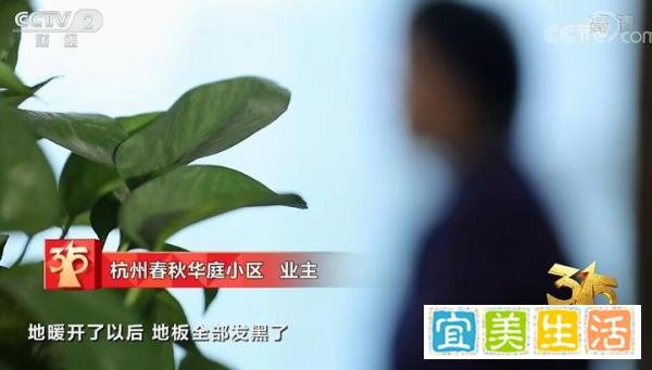 万科尚城精装房漏成水帘洞,春秋华庭问题房被强制收房