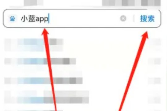 小蓝视频app不小心删了能恢复吗?