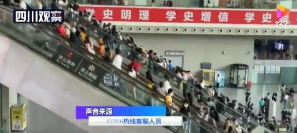 明天端午假期首日火车票开售 这是咋情况?