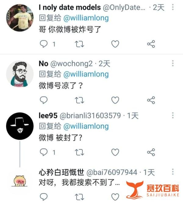 知名IT博客“月光博客”微博彻底被封