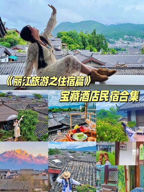 去玉龙雪山住哪里比较方便，去玉龙雪山住哪里比较方便一点