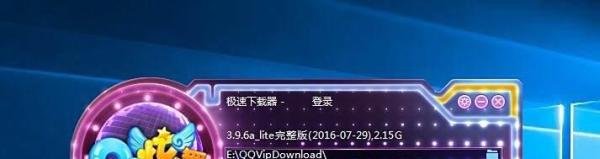 如何点亮qq炫舞图标