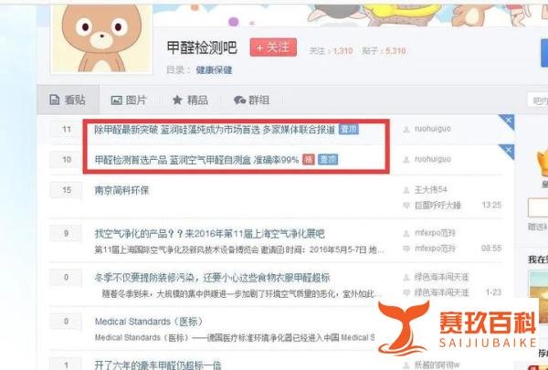 曾经火遍全国的百度贴吧，彻底凉了...