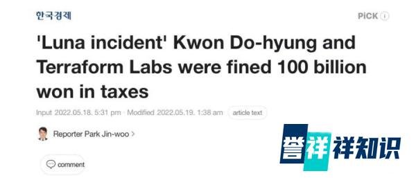 炒币需谨慎，35岁程序员千万资产三天归零