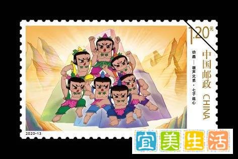 今年6月1日中国邮政将发行《葫芦兄弟》邮票！