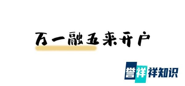 突发!新冠