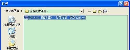 怎样提取你想得到的视频（视频合并分割截取）