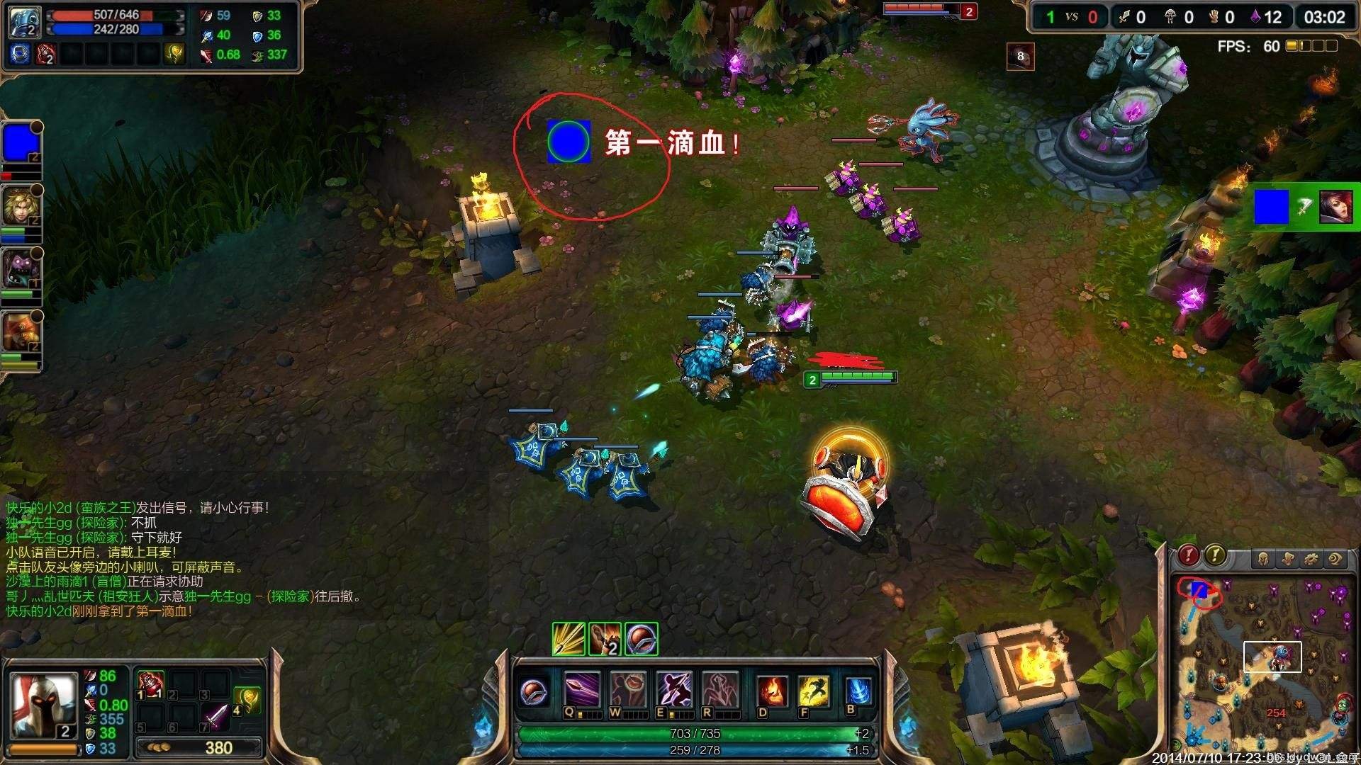 first blood怎么读？