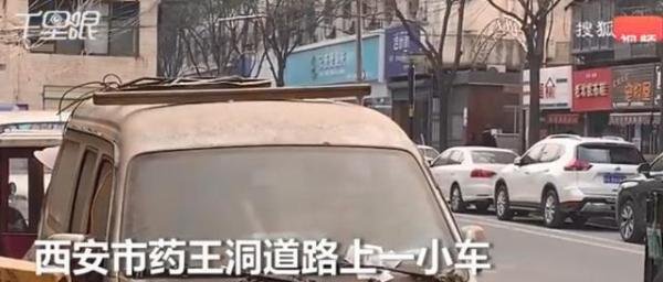 报废车停路边被催缴5.5万停车费 这是咋情况？