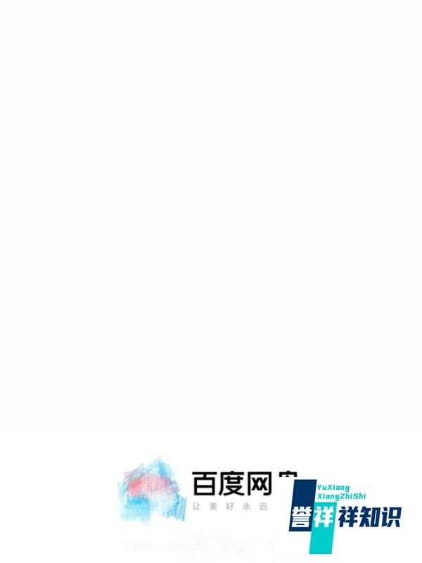 手机百度云怎么离线下载