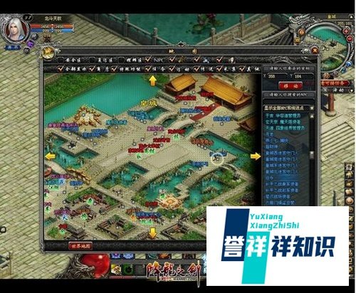 《降龙之剑极致版》坐骑强化指南：好马靠炼的！