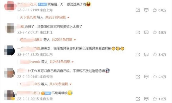 如何看待李易峰此前发声明？死鸭子嘴硬无法形容，澄清发文太讽刺