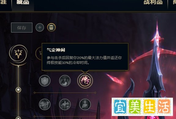 LOL大乱斗虚空先知马尔扎哈怎么出装和加点