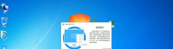 u盘怎么制作dos启动盘？