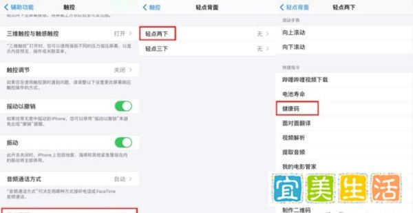 手机快速打开“健康码”，没有比这个更快的方法了，赶紧试试吧