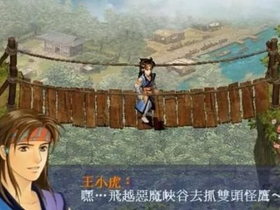 仙剑奇侠传2所有钟鼓石人的敲法?
