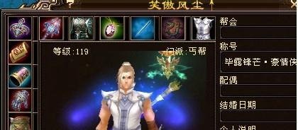 天龙八部3丐帮怎么加点？
