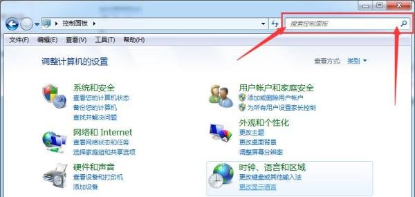 如何关闭电脑端口455,来防范“勒索病毒”