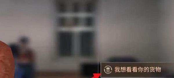 明日之后NPC杰克牛位置,杰克牛怎么找