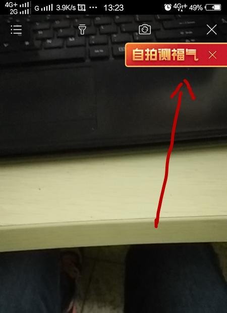 百度测福气在哪?百度测福气怎么玩?