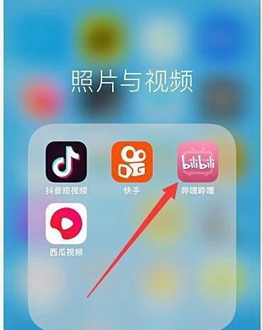 B站哔哩哔哩怎么开启智能防挡弹幕_弹幕不遮挡脸