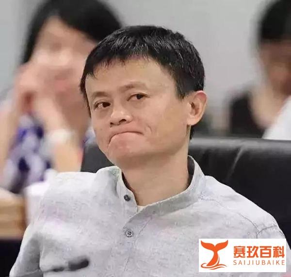 马云被踢出领袖企业家名单,创业教父终于走下神坛